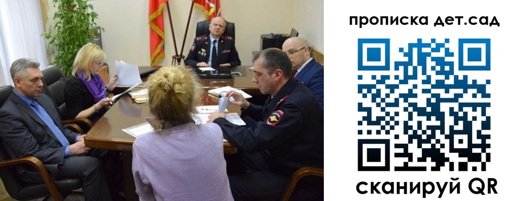 прописка поиск в Среднеуральске