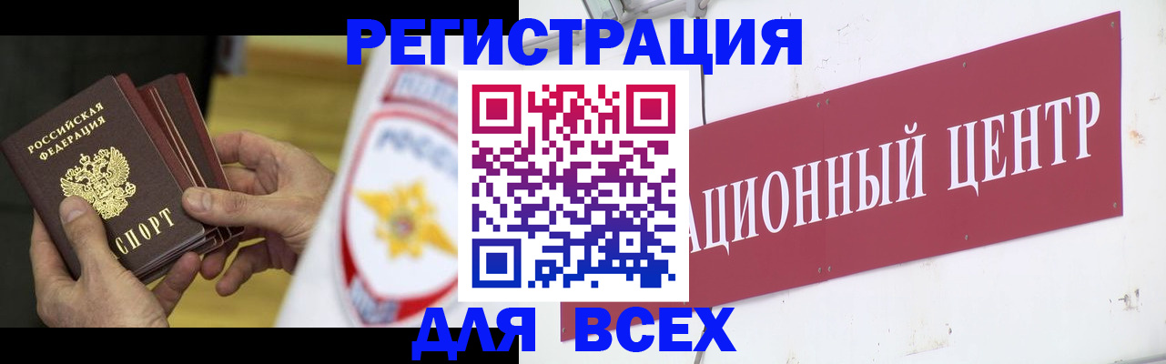 прописка паспорт в Среднеуральске